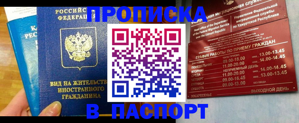 регистрация для дет. сада в Миллерово